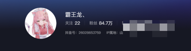 如何看待抖音网红霸王龙微密圈资源