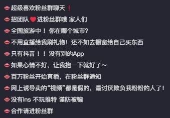 牛奶秋刀姨维密圈有啥?牛奶秋刀姨多大了? 牛奶秋刀姨维密圈有啥?牛奶秋刀姨多大了?