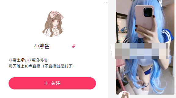 如何看待快手小熊酱微密圈图片精选作品？