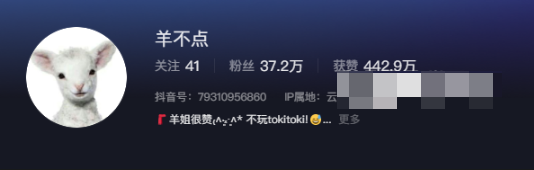 羊不点微密weme圈资源什么梗（羊姐很赞图片）