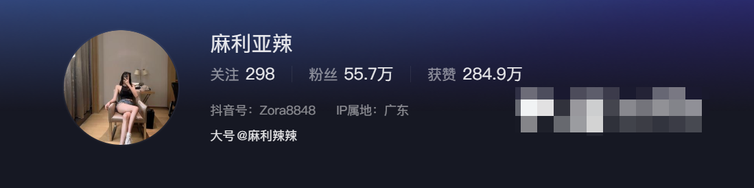 麻利亚辣微密圈女神青涩与女人味并存–令人陷入深深的憧憬 麻利亚辣微密圈女神青涩与女人味并存–令人陷入深深的憧憬