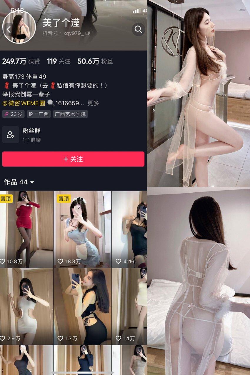 电鸽 抖音 发财滢宝 秘语空间 NO.008期 【8P】最新内容更新至:2025年04月17日资源在线观看 电鸽 抖音 发财滢宝 秘语空间 NO.008期 【8P】最新内容更新至:2025年04月17日资源在线观看