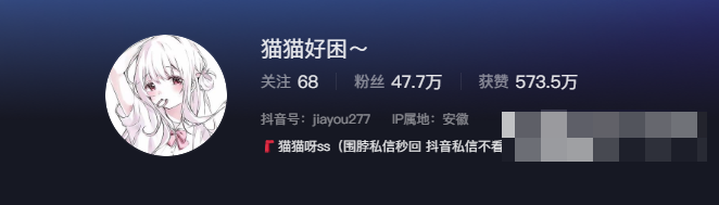 猫猫好困微密图新鲜出炉,仙女一般的视感! 猫猫好困微密图新鲜出炉,仙女一般的视感!