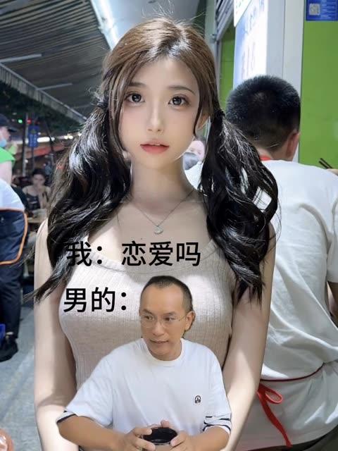 妮是老虎（陈妮妮UNI）的神秘面纱，探索网红的真实面貌