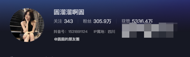 圆溜溜啊圆微密圈精选作品付费图片，简直不要太正经！