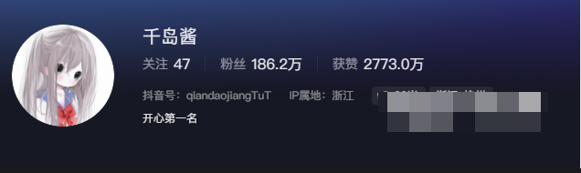 抖音千岛酱微密圈免费图片来袭，让你难以入眠！