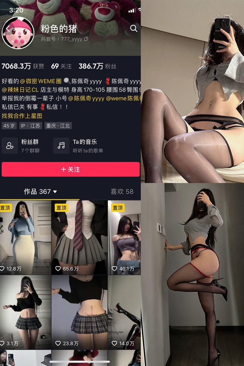 电鸽 抖音 粉红小香猪 电鸽 NO.014期 【50P】最新内容更新至:2025年05月25日资源在线观看 电鸽 抖音 粉红小香猪 电鸽 NO.014期 【50P】最新内容更新至:2025年05月25日资源在线观看