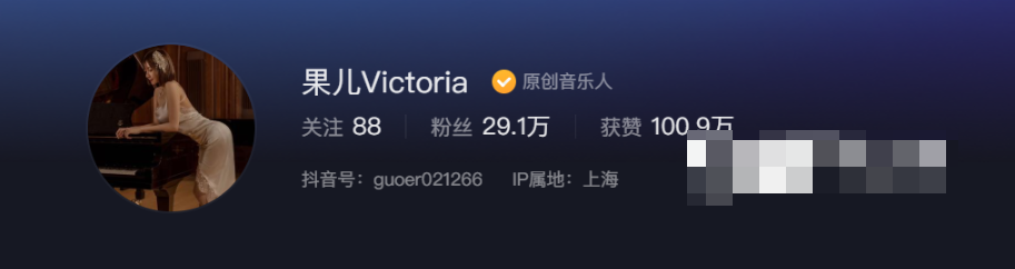 老牌网红果儿Victoria开通微密圈，老司机都懂！
