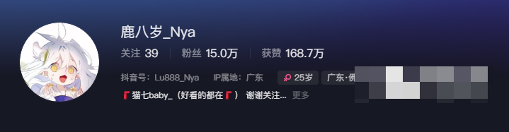 如何看待抖音鹿八岁baby微密圈精选作品资源？