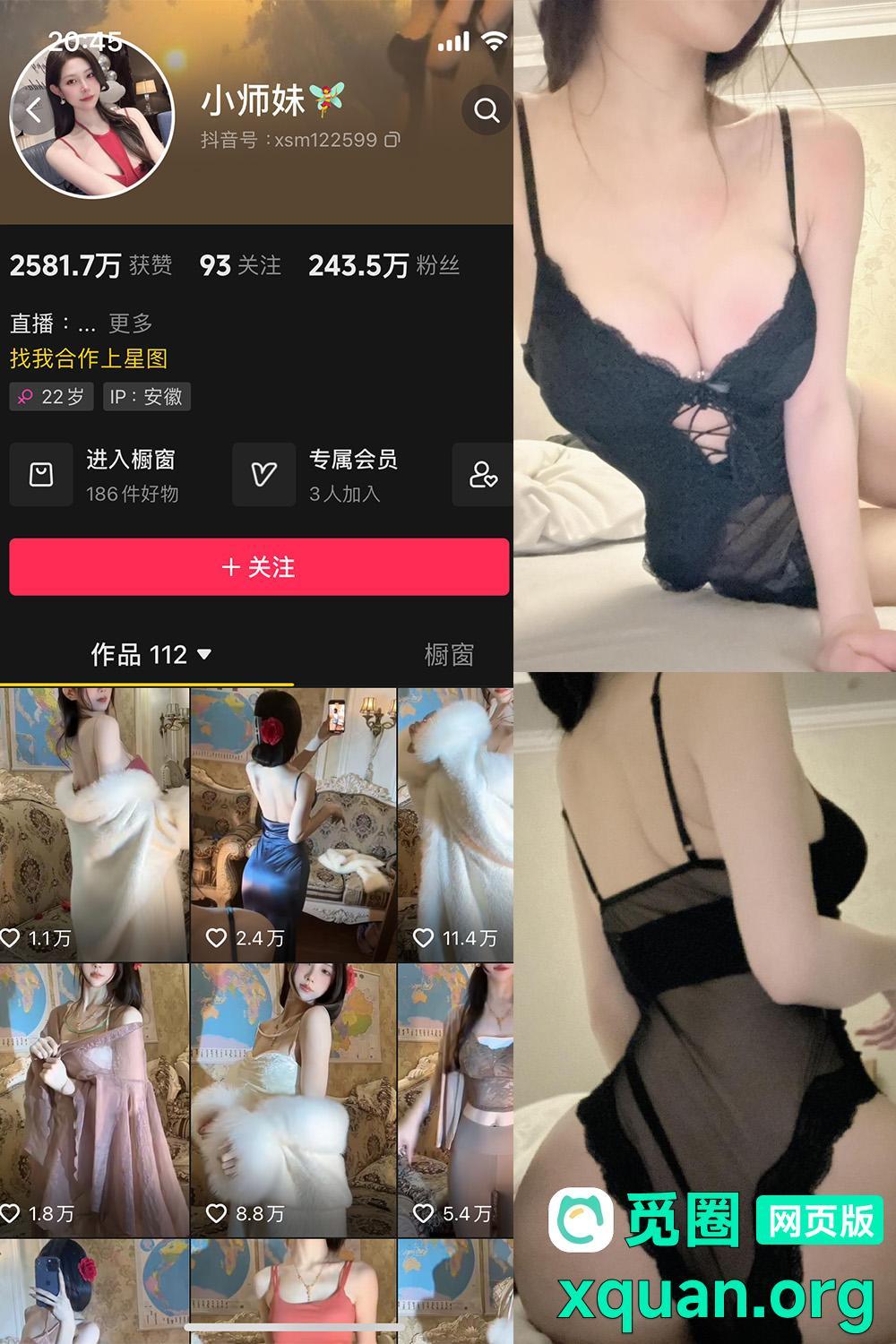 抖音女网红吃瓜爆料 觅圈 小师妹 微密圈 NO.015期 【15P】资源在线观看 抖音女网红吃瓜爆料 觅圈 小师妹 微密圈 NO.015期 【15P】资源在线观看