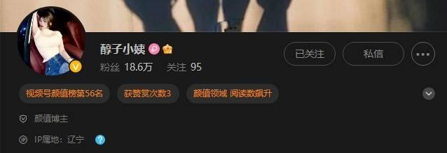 抖音网红乙醇子微密圈免费资源图片如何获取？