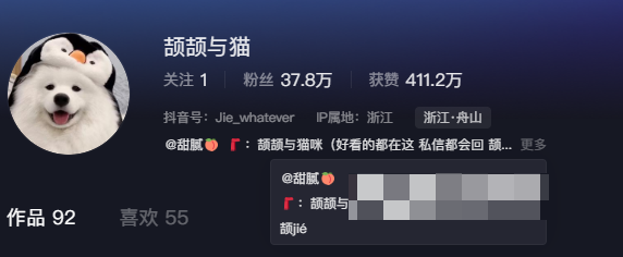 抖音颉颉与猫维密照片精选作品（颉颉与猫咪微密圈图片）