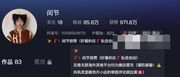 闰节很赞微密精选作品照片来了(闰节维密圈) 闰节很赞微密精选作品照片来了(闰节维密圈)