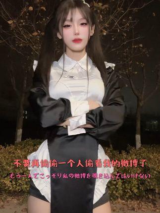 蔷福晋吃瓜事件回顾，粉丝热议的幕后故事