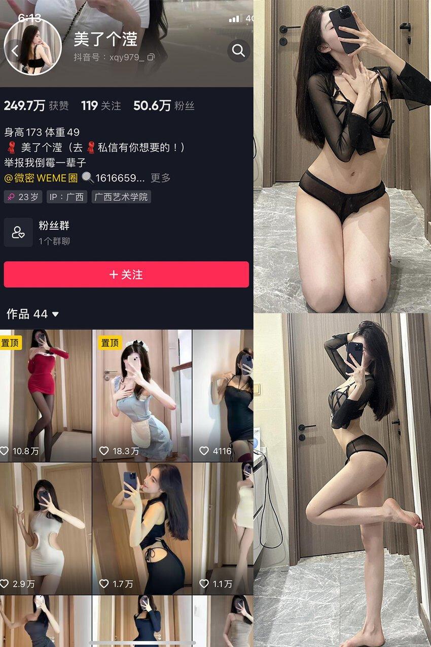 电鸽 抖音 发财滢宝 秘语空间 NO.032期 【9P】最新内容更新至:2025年06月24日资源在线观看 电鸽 抖音 发财滢宝 秘语空间 NO.032期 【9P】最新内容更新至:2025年06月24日资源在线观看