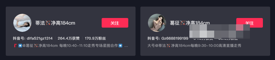 秀人模特葛征微密圈资源是什么？