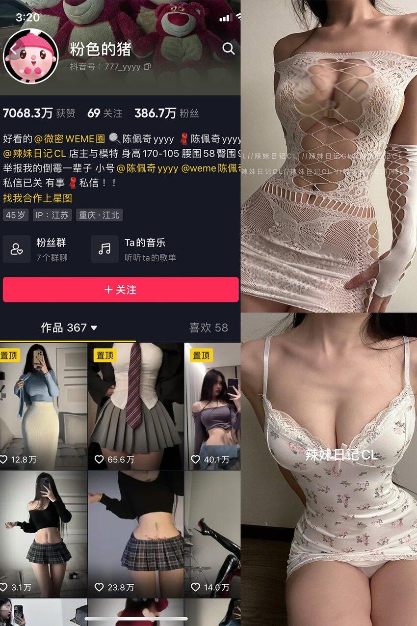 电鸽 抖音 粉红小香猪 电鸽 NO.016期 【10P】最新内容更新至:2025年06月06日资源在线观看 电鸽 抖音 粉红小香猪 电鸽 NO.016期 【10P】最新内容更新至:2025年06月06日资源在线观看