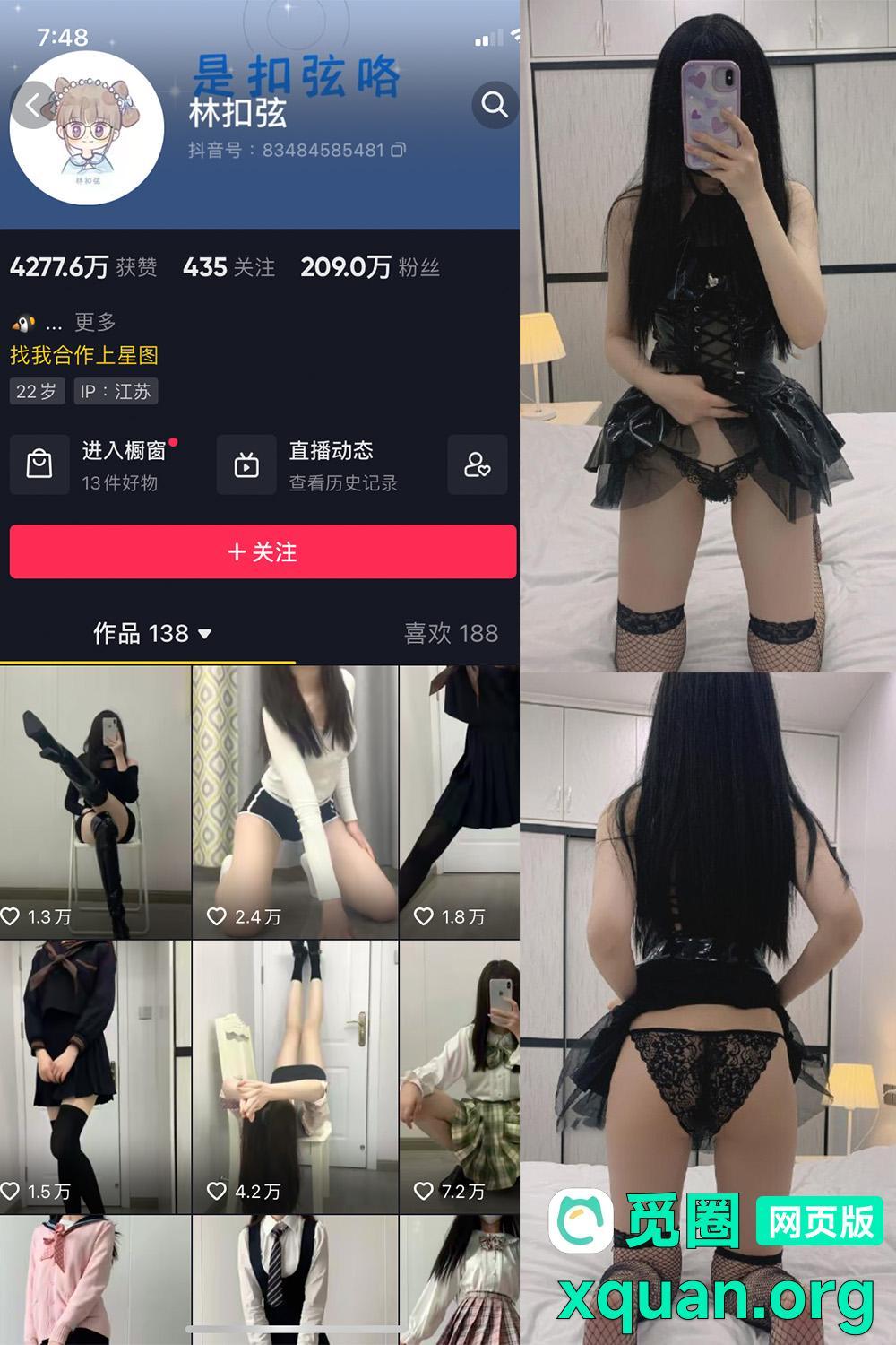 觅圈 林扣弦 趣岛 2025最新内容 嘉宾付费贴 NO.030期 【21P】资源在线观看