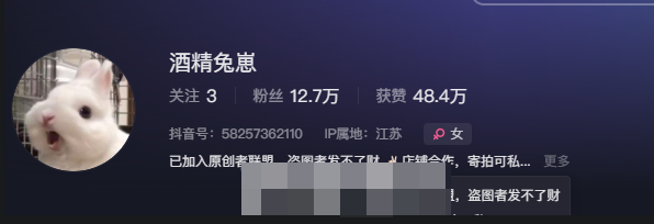 抖音舞蹈界新宠儿麻辣兔头tutu的微密圈作品分享与舞蹈挑战活动