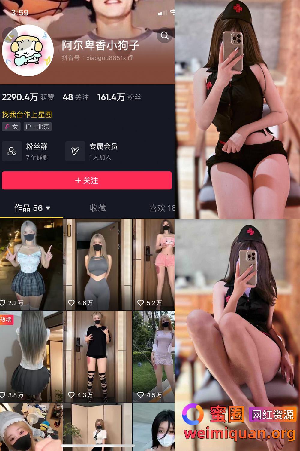 抖音 阿尔卑香小狗子 微密圈 NO.040期 【12P】资源在线观看 抖音 阿尔卑香小狗子 微密圈 NO.040期 【12P】资源在线观看