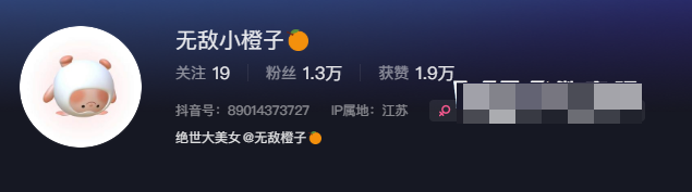 如何看待抖音无敌橙子微密圈图片精选作品 如何看待抖音无敌橙子微密圈图片精选作品