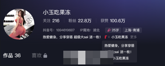 小玉吃果冻珍藏版什么梗？就是微密圈嘉宾专享帖吗？