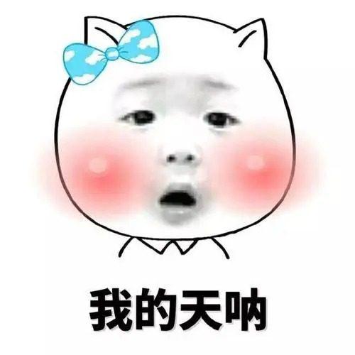 微密圈视频流出怎么回事？