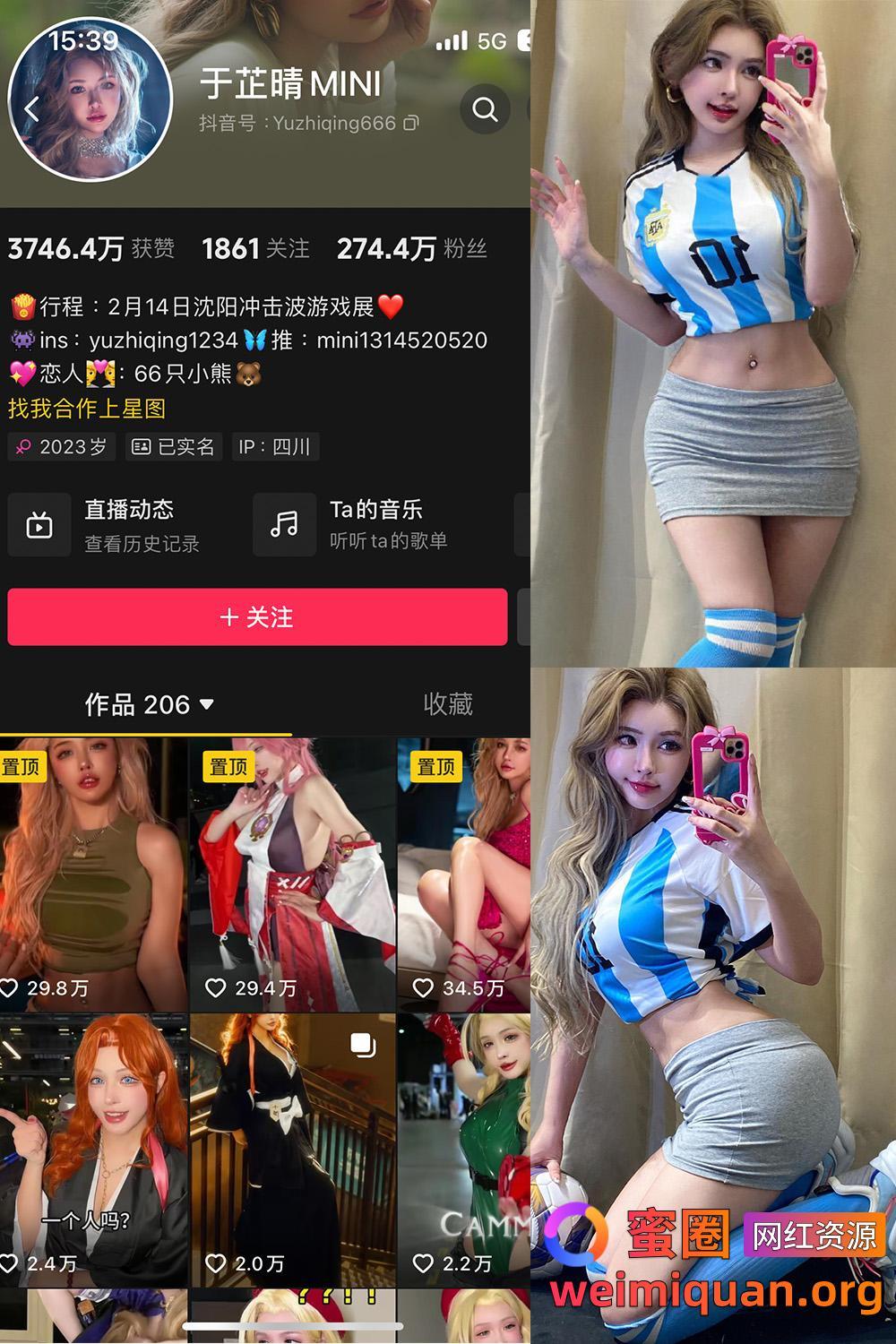 抖音 于芷晴MINI 微密圈 NO.005期 【113P】资源在线观看