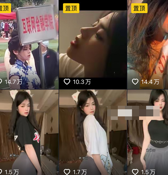 如何看待抖音网红欧yy微密圈精选作品资源？