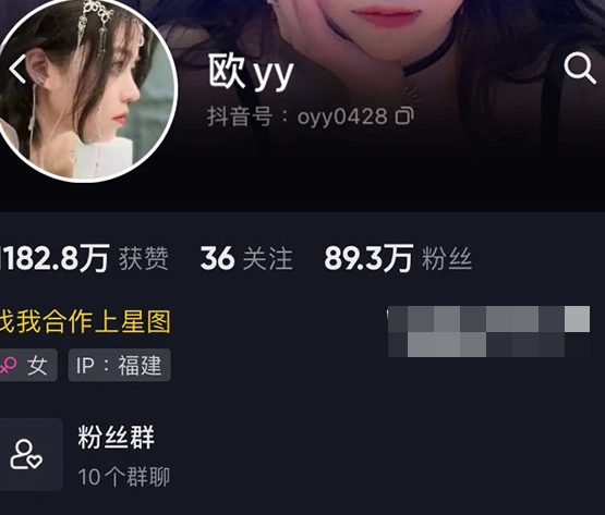 如何看待抖音网红欧yy微密圈精选作品资源？