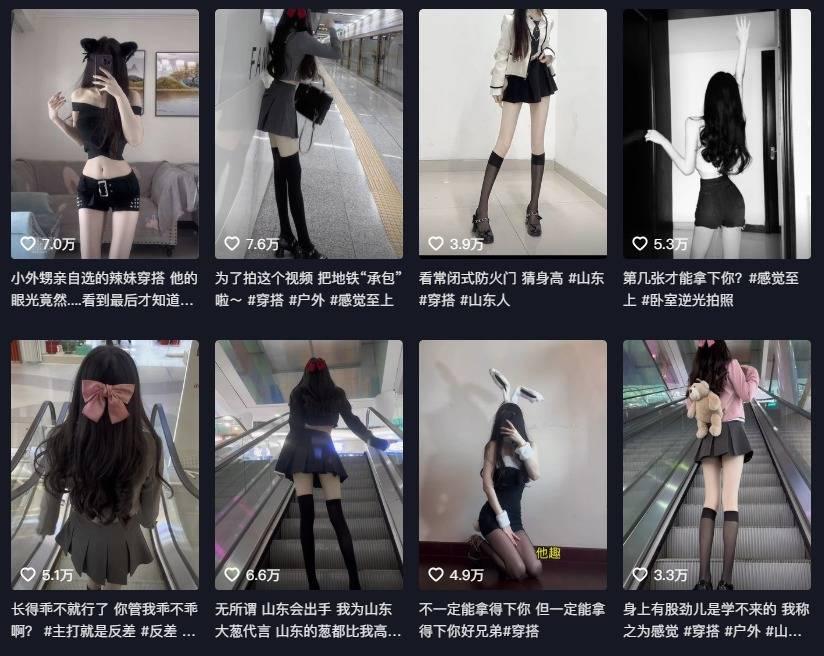 如何看待抖音网红草莓酸奶微密圈精选资源