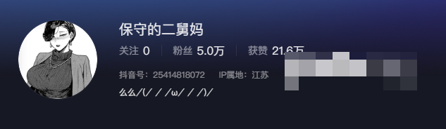 抖音保守的二舅妈微密圈资源精选作品 抖音保守的二舅妈微密圈资源精选作品