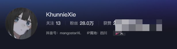 抖音腩腩微密圈资源是什么，好看吗？