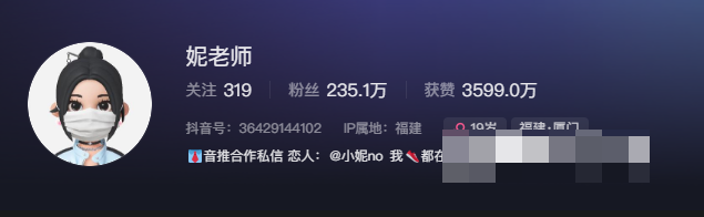 抖音妮老师微密圈照片赏析,早期视频什么梗? 抖音妮老师微密圈照片赏析,早期视频什么梗?