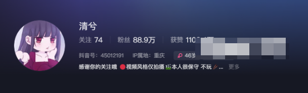 抖音美少女清兮微密圈展现自信与魅力–身材曲线与独特风格成为亮点