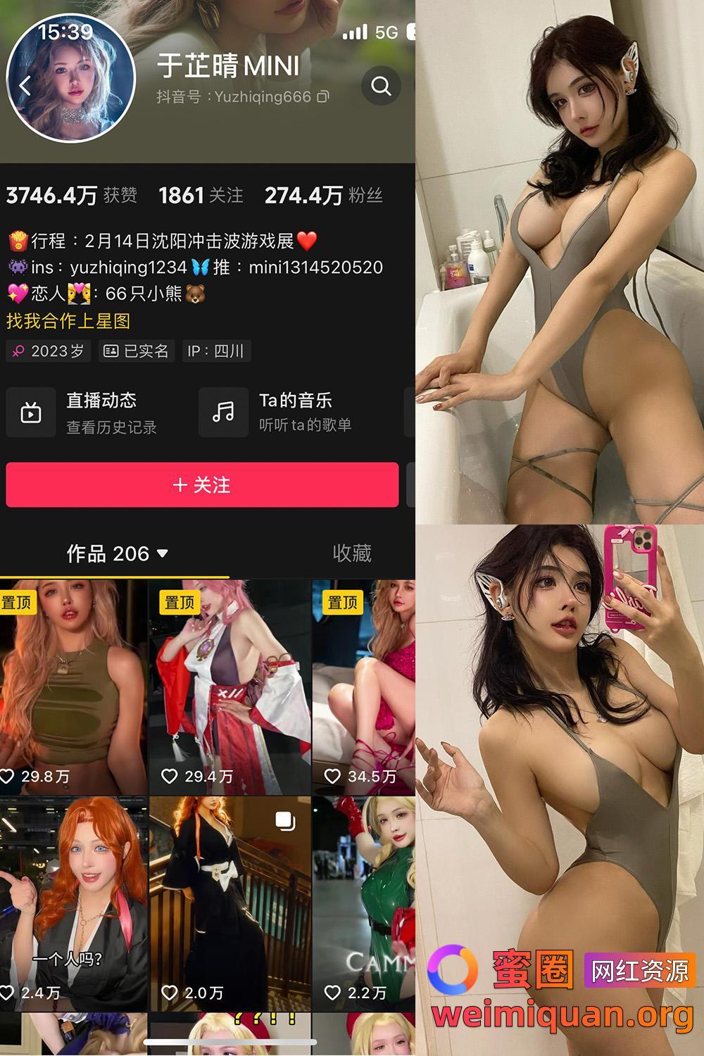 抖音 于芷晴MINI 微密圈 NO.001期 【102P】资源在线观看