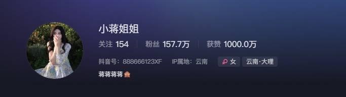 深山女神小蒋姐姐微密圈图片高个子大长腿引关注