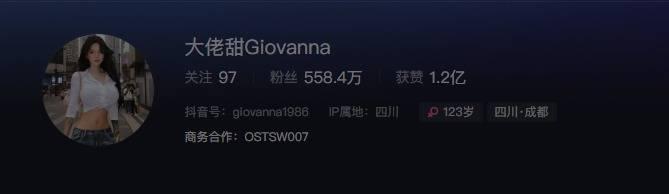 抖音网红大佬甜giovanna微密圈精选作品付费资源流出，性感尤物上线！