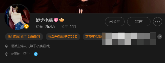 抖音乙醇子微密圈视频是什么，如何获取？