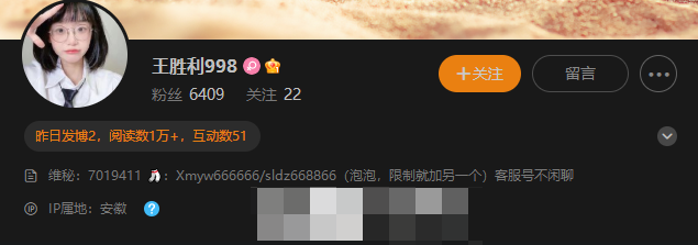 王胜利抖音网红的成功之路,奋斗励志故事分享 王胜利抖音网红的成功之路,奋斗励志故事分享
