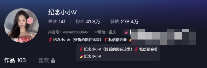 纪念小小v微密圈图集图片精选作品欣赏，温柔乡里无法自拔！