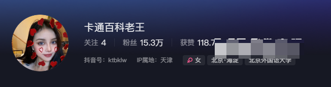 别找了！卡通百科老王微密圈精选作品付费图片曝光