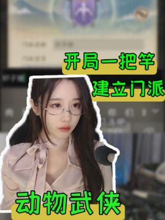 轩子巨2兔不放假写真,极致视觉体验 轩子巨2兔不放假写真,极致视觉体验