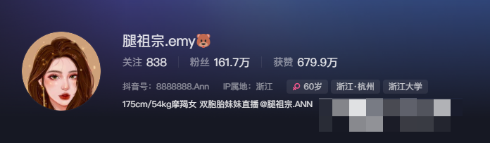 抖音舞蹈达人腿祖宗emy微密圈付费教学作品–快速提升舞蹈技巧