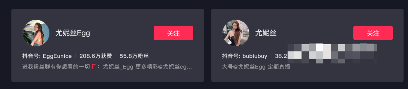 尤妮丝微密圈是什么？分享了她的秘密武器