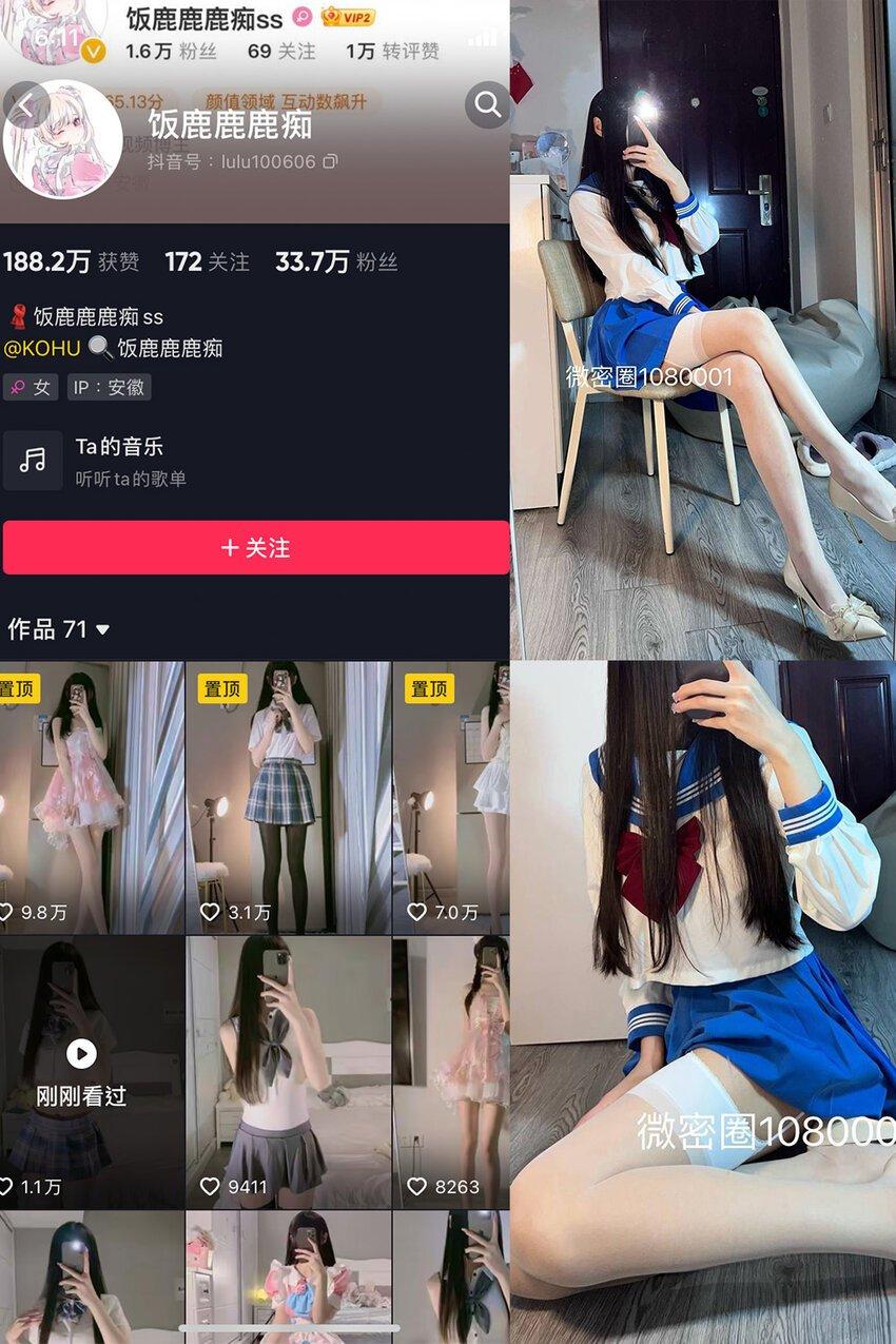 电鸽 抖音 饭鹿鹿痴 电鸽 NO.08期 【17P2V】最新内容更新至:2026年01月01日资源在线观看 电鸽 抖音 饭鹿鹿痴 电鸽 NO.08期 【17P2V】最新内容更新至:2026年01月01日资源在线观看