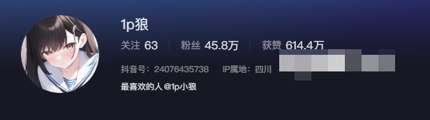 如何看待抖音1p狼微密圈资源精选作品集