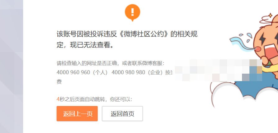 鱼尺素儿微密圈好看还是鱼尺素儿微博图片好看？