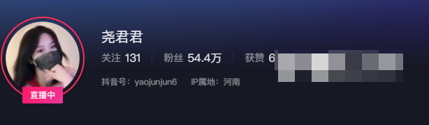 如何看待抖音网红尧君君微密圈精选资源