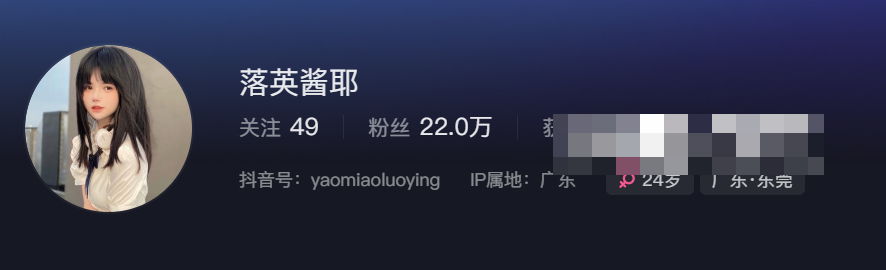 抖音网红落英酱耶微密圈精选作品图片好看吗？